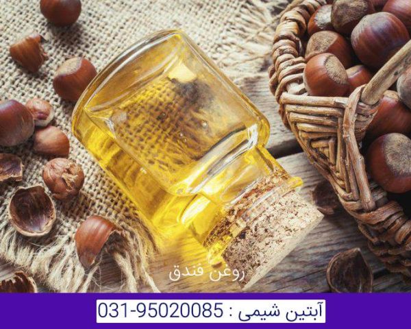 روغن فندق